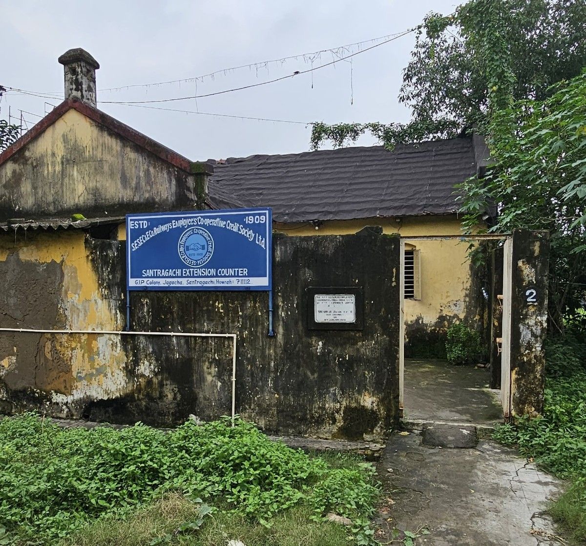 Santragachi Branch