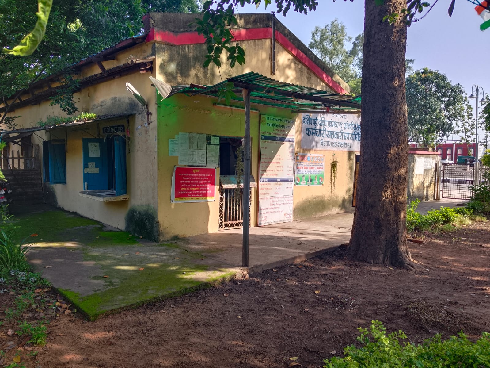Shahdol Branch